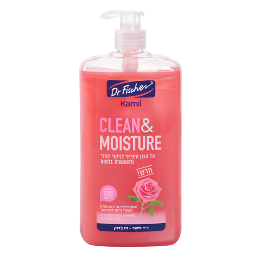 תמונה של קמיל אל סבון Clean & Moisture אדום