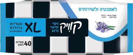 תמונה של מגבוני קוויק XL לניקוי אמבטיה ושירותים לבנדר