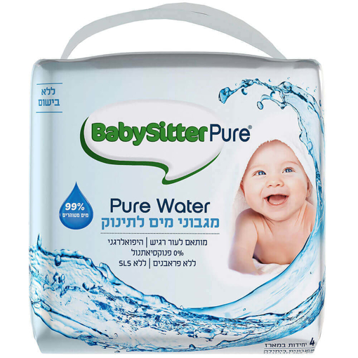 תמונה של בייביסיטר מגבוני מים 
99% PURE WATER