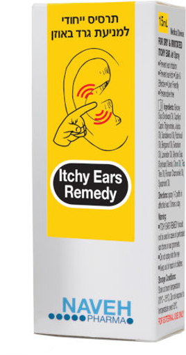 תמונה של איצ'י אירס רמדי ITCHY EARS REMEDY