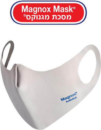 תמונה של מגנוקס מסיכה אנטי בקטריאלית MAGNOX MASK