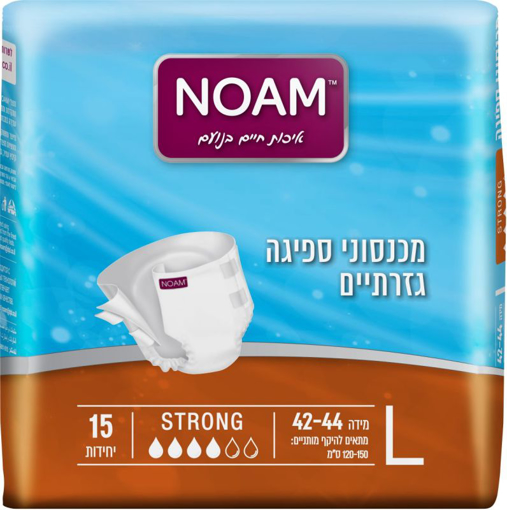 תמונה של נועם חיתול סטרונג - יום מוגבר L