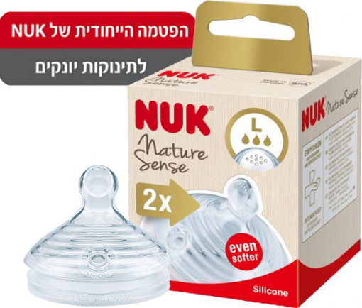 תמונה של NUK זוג פטמות לבקבוק הזנה מד טמפרטורה 6-18 חודשים L