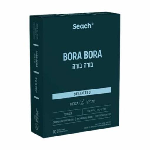 תמונה של בורה בורה (Bora Bora) 